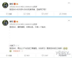 米斗新闻爆料微博最新,揭秘娱乐圈最新惊天大事件！