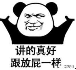 网红故事圈带你吃瓜,带你一探“吃瓜”背后的故事  第2张