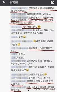 刘老师最新爆料微博号,揭秘娱乐圈惊人内幕! 第2张 刘老师最新爆料微博号,揭秘娱乐圈惊人内幕! 第2张