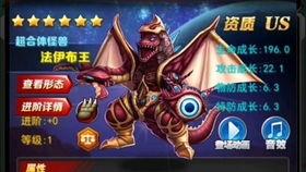 奥特曼ol最新角色爆料,神秘力量觉醒,宇宙守护者降临 第3张 奥特曼ol最新角色爆料,神秘力量觉醒,宇宙守护者降临 第3张