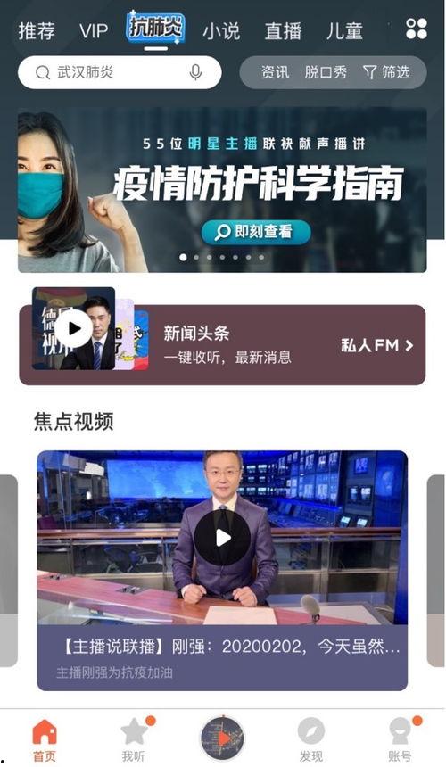 新闻爆料视频创作,事件真相与背后故事