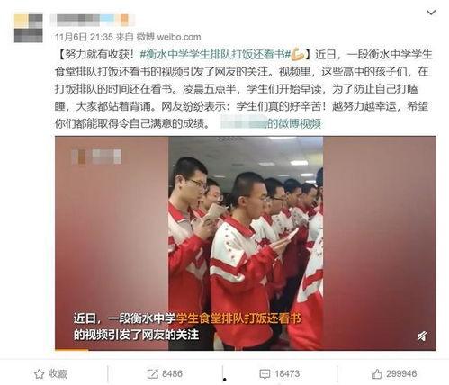 水城中学爆料事件视频曝光 第2张 水城中学爆料事件视频曝光 第2张