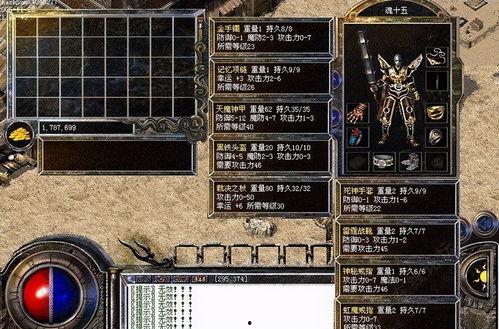 战神殿最新爆料在哪看,揭秘神秘地点,精彩内容抢先看! 第2张 战神殿最新爆料在哪看,揭秘神秘地点,精彩内容抢先看! 第2张