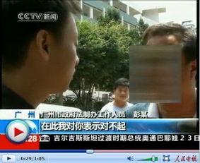 宋哥哥厦门爆料视频大全,视频大全揭秘精彩瞬间 第2张 宋哥哥厦门爆料视频大全,视频大全揭秘精彩瞬间 第2张