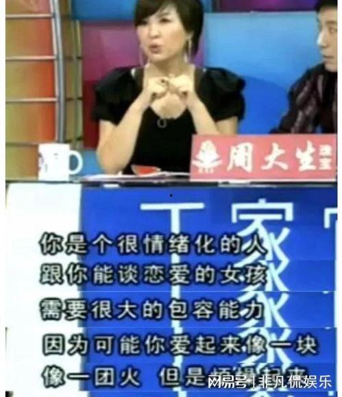 娱乐吃瓜高个子是谁啊视频,他是谁？  第2张