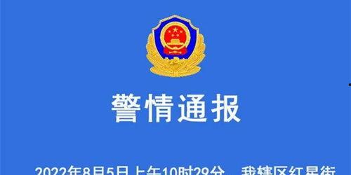 石家庄商城爆料案件最新,惊曝惊人内幕，真相即将揭晓！  第3张