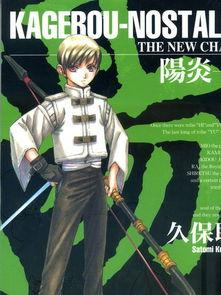 阳炎在线观看,揭秘神秘事件背后的真相 第3张 阳炎在线观看,揭秘神秘事件背后的真相 第3张